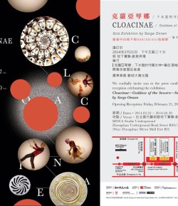 Coming-up in Taipei: Shadow-Sound-Performance