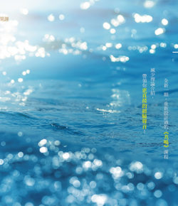 RESONANCE course 2017-2018