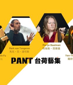 Dutch-Formosan Connections