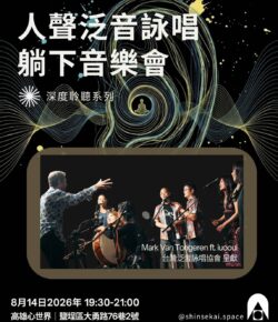 3-Day Kaohsiung Program