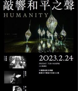 Winter – Spring Program 2023