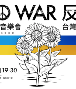 No-War Benefit Concert