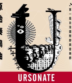 Jaap Blonk at TIIF in Taiwan