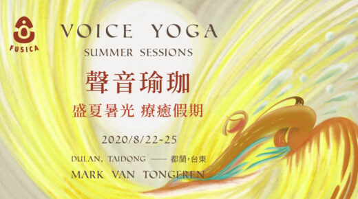 Voice Yoga Summer Sessions
