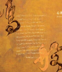 Workshop Heart Sutra and Nokyo Reciting